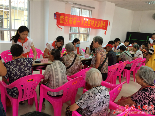 肇庆:志愿服务力量拧成一股绳 同心共建美好家